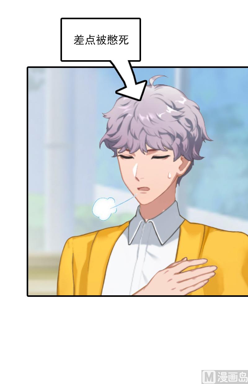 第23话 团建-第23话