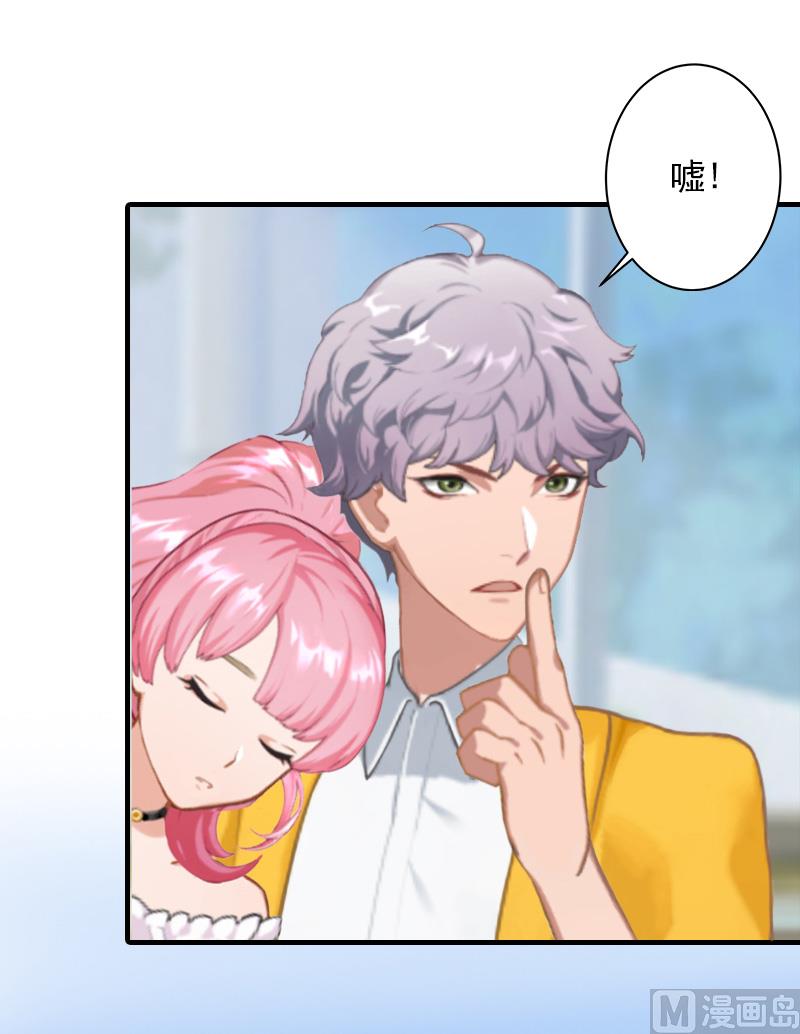 第23话 团建-第23话