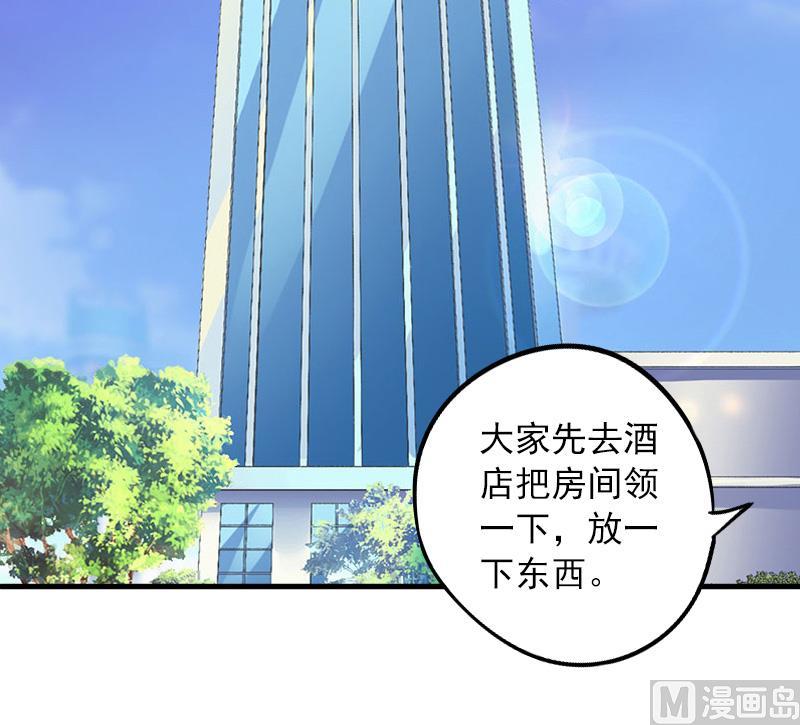 第23话 团建-第23话