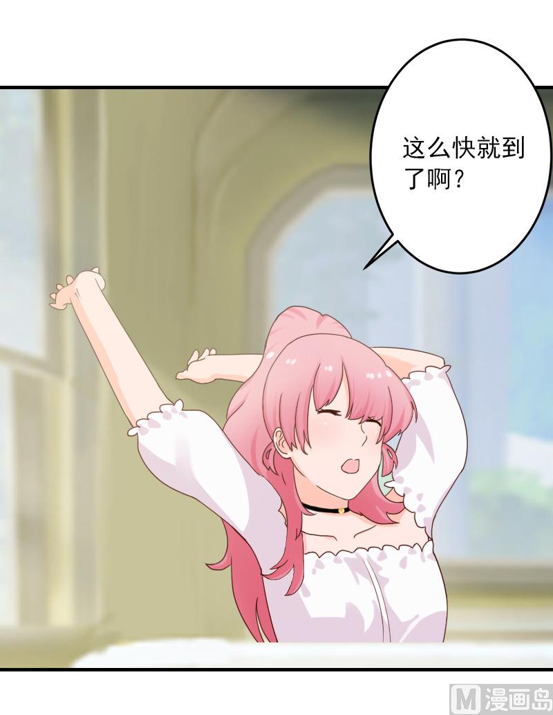 第23话 团建-第23话