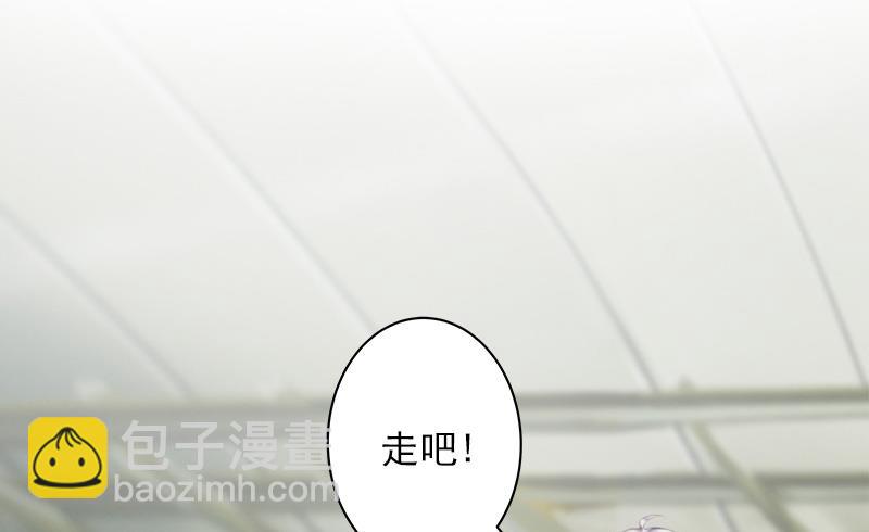 第23话 团建-第23话