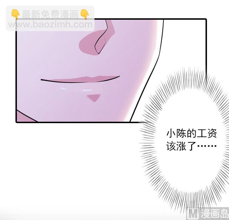 第23话 团建-第23话