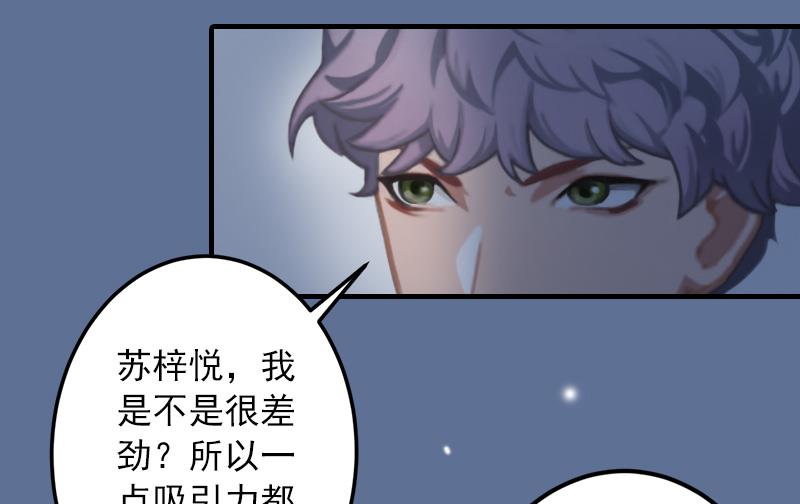 第25话 冯小姐出事了！-第25话