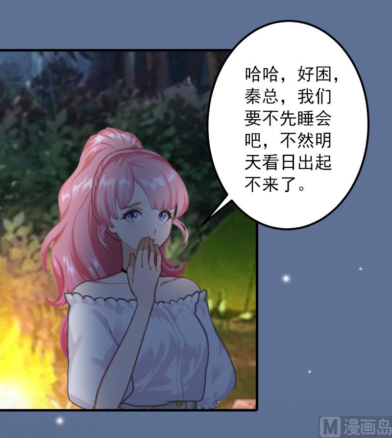 第25话 冯小姐出事了！-第25话