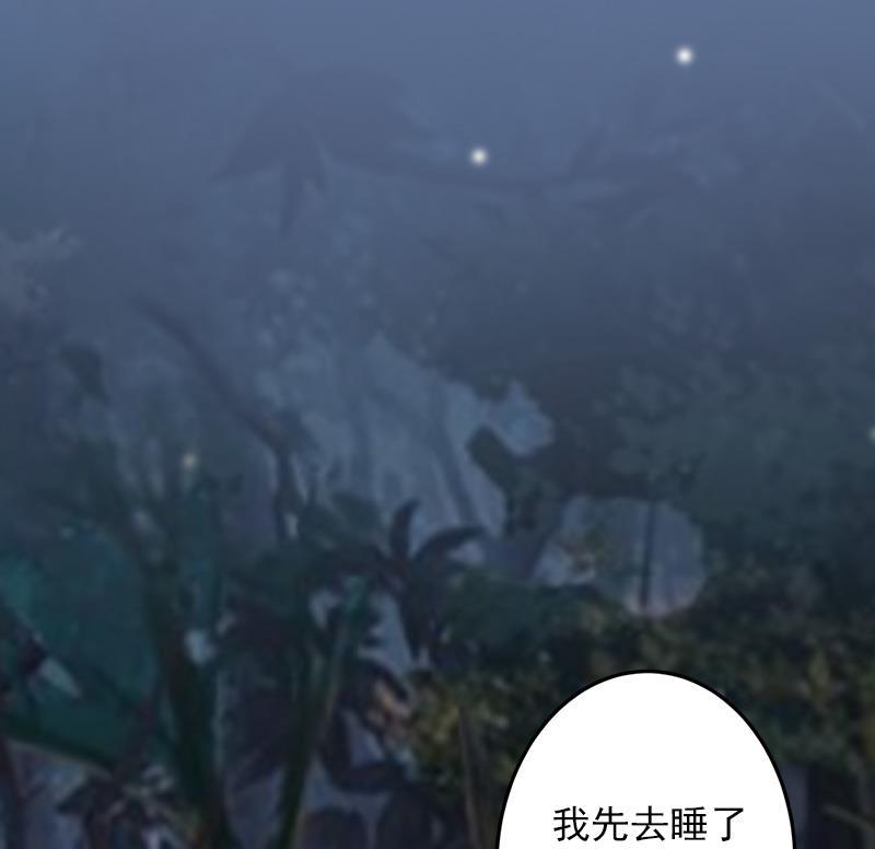 第25话 冯小姐出事了！-第25话