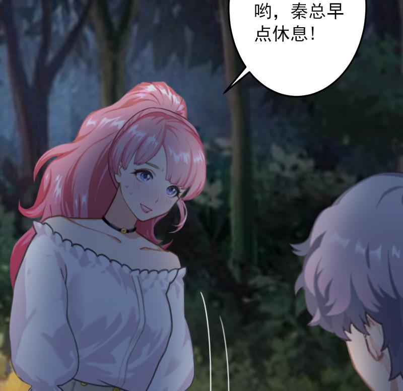 第25话 冯小姐出事了！-第25话