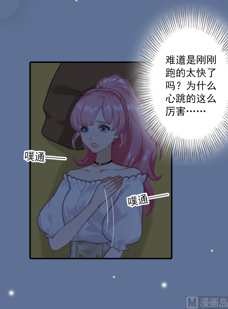 第25话 冯小姐出事了！-第25话