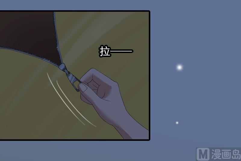 第25话 冯小姐出事了！-第25话