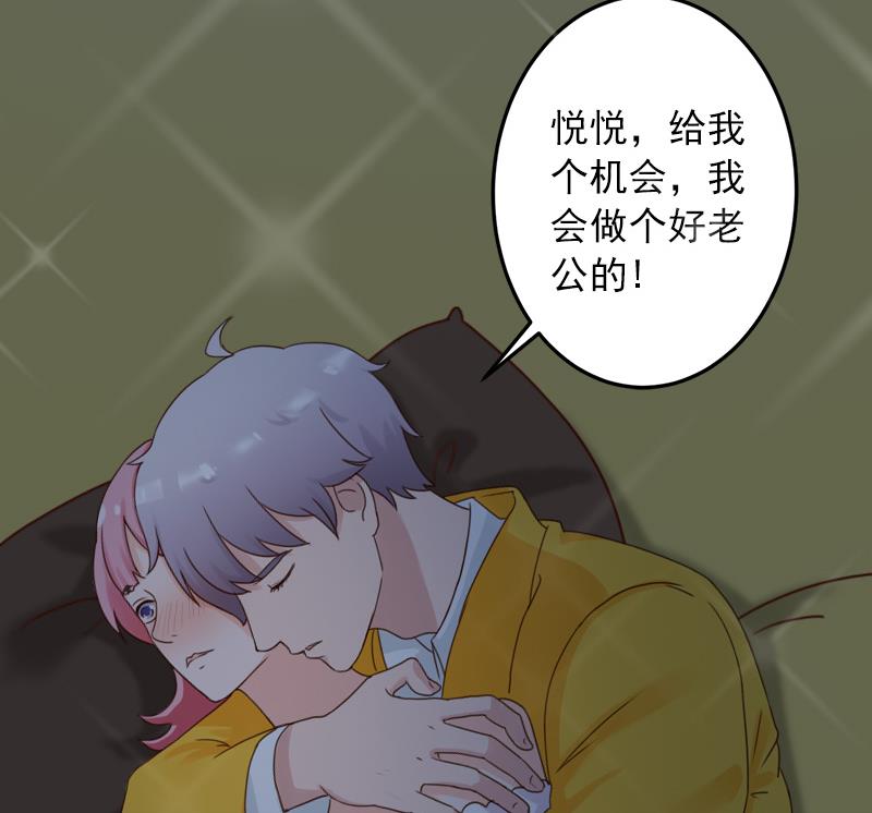 第25话 冯小姐出事了！-第25话