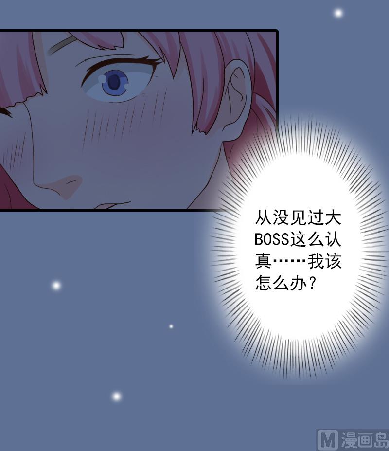 第25话 冯小姐出事了！-第25话