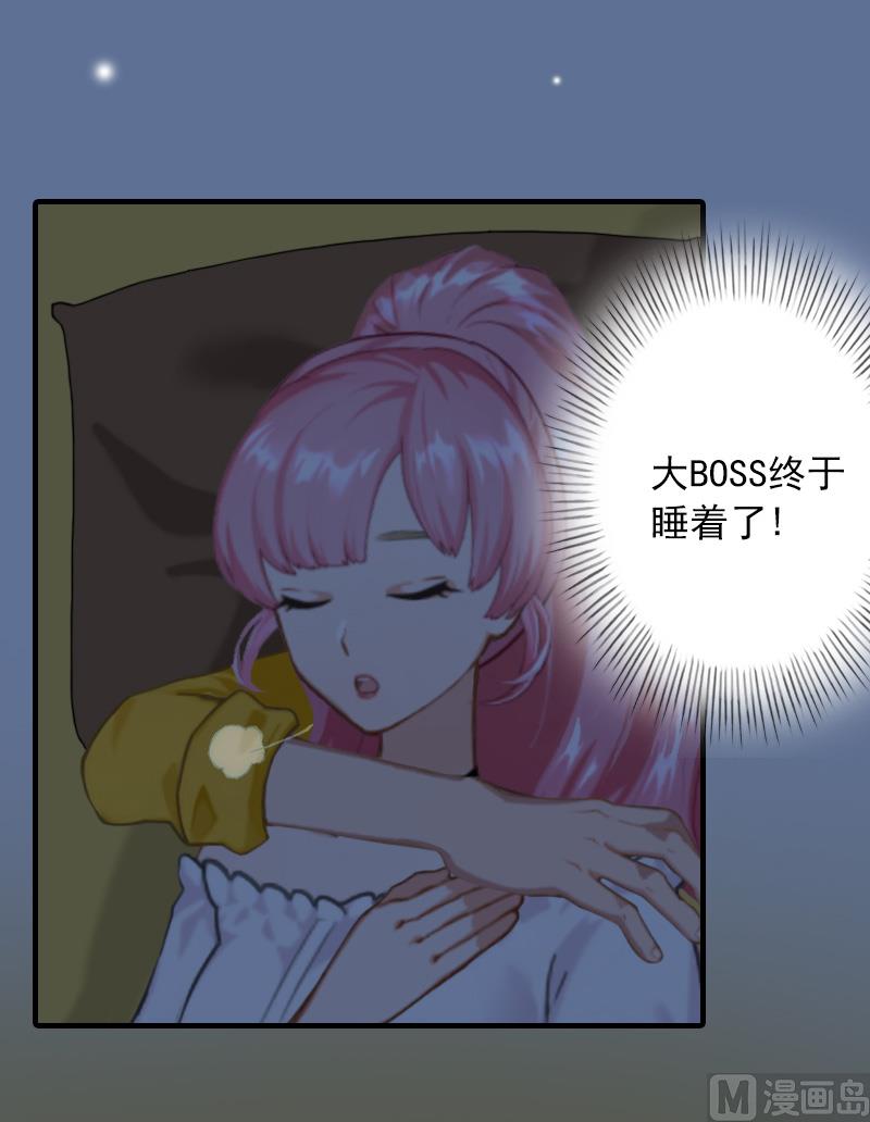 第25话 冯小姐出事了！-第25话