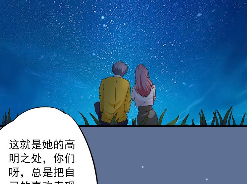 第25话 冯小姐出事了！-第25话