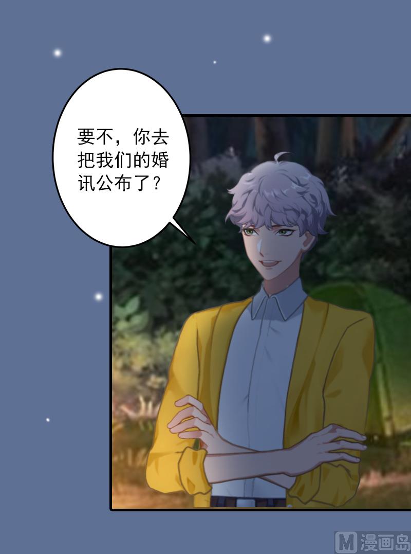 第25话 冯小姐出事了！-第25话