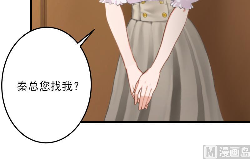 第27话 听说你们结婚了-第27话