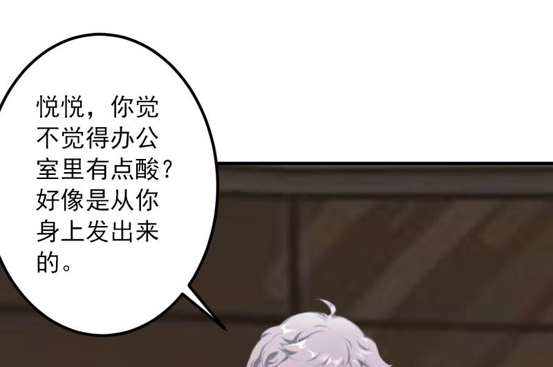 第27话 听说你们结婚了-第27话