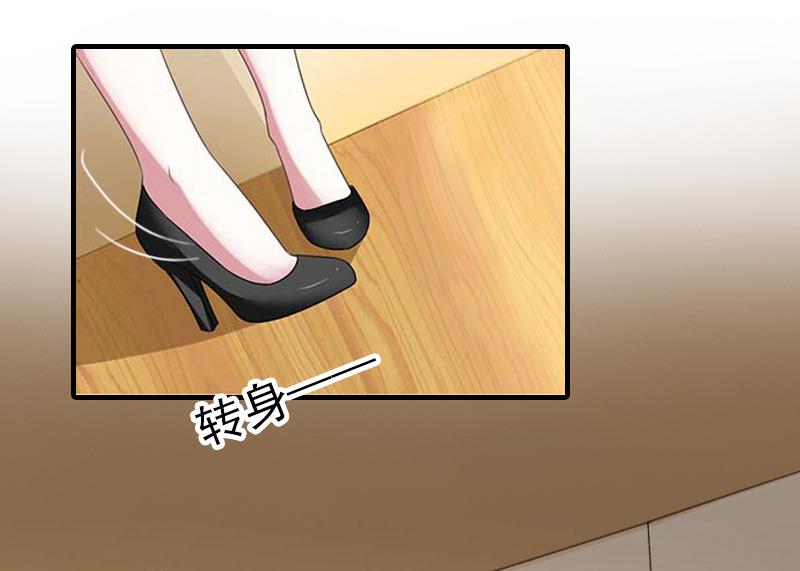 第27话 听说你们结婚了-第27话