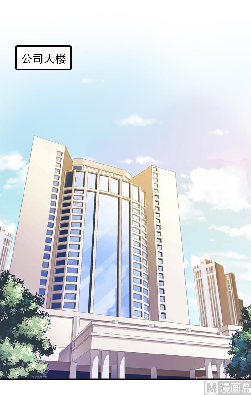 第27话 听说你们结婚了-第27话