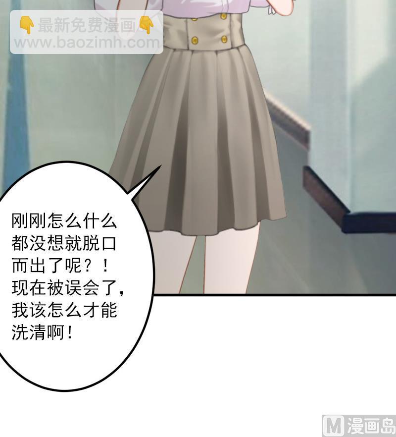 第27话 听说你们结婚了-第27话