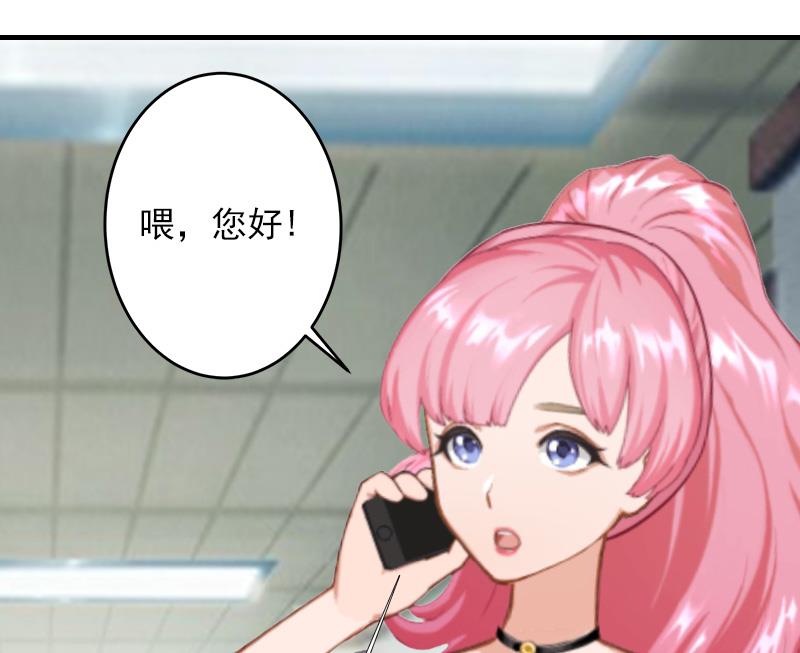 第27话 听说你们结婚了-第27话