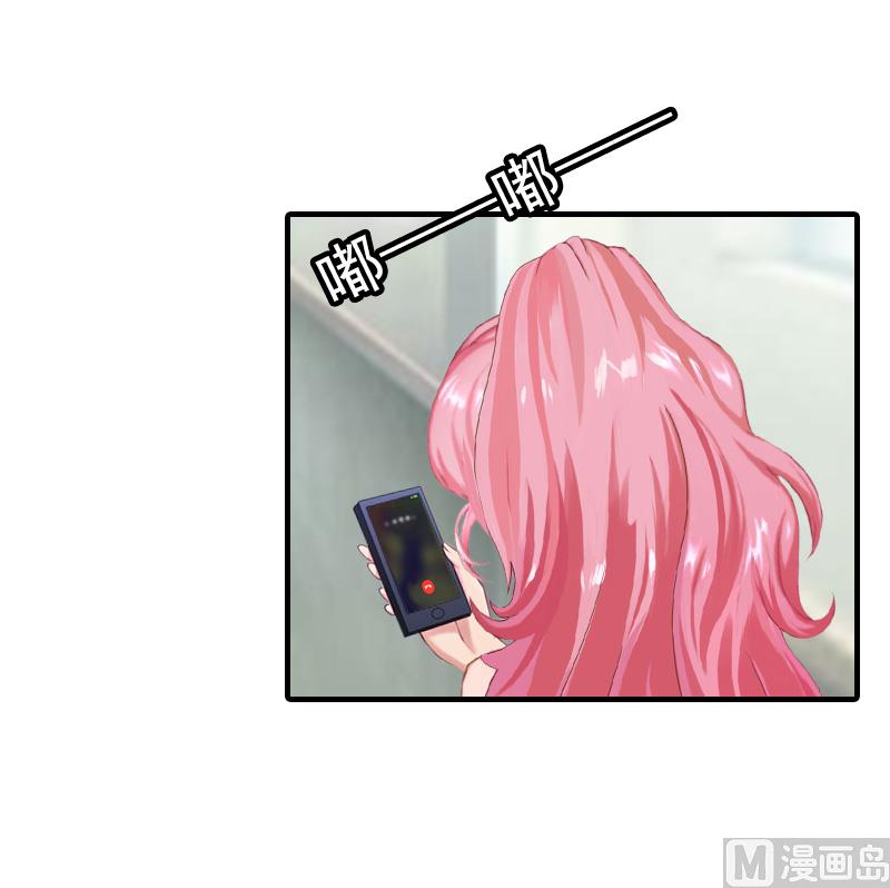 第27话 听说你们结婚了-第27话