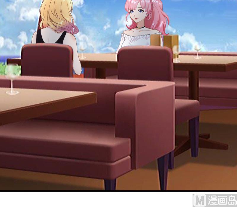 第27话 听说你们结婚了-第27话