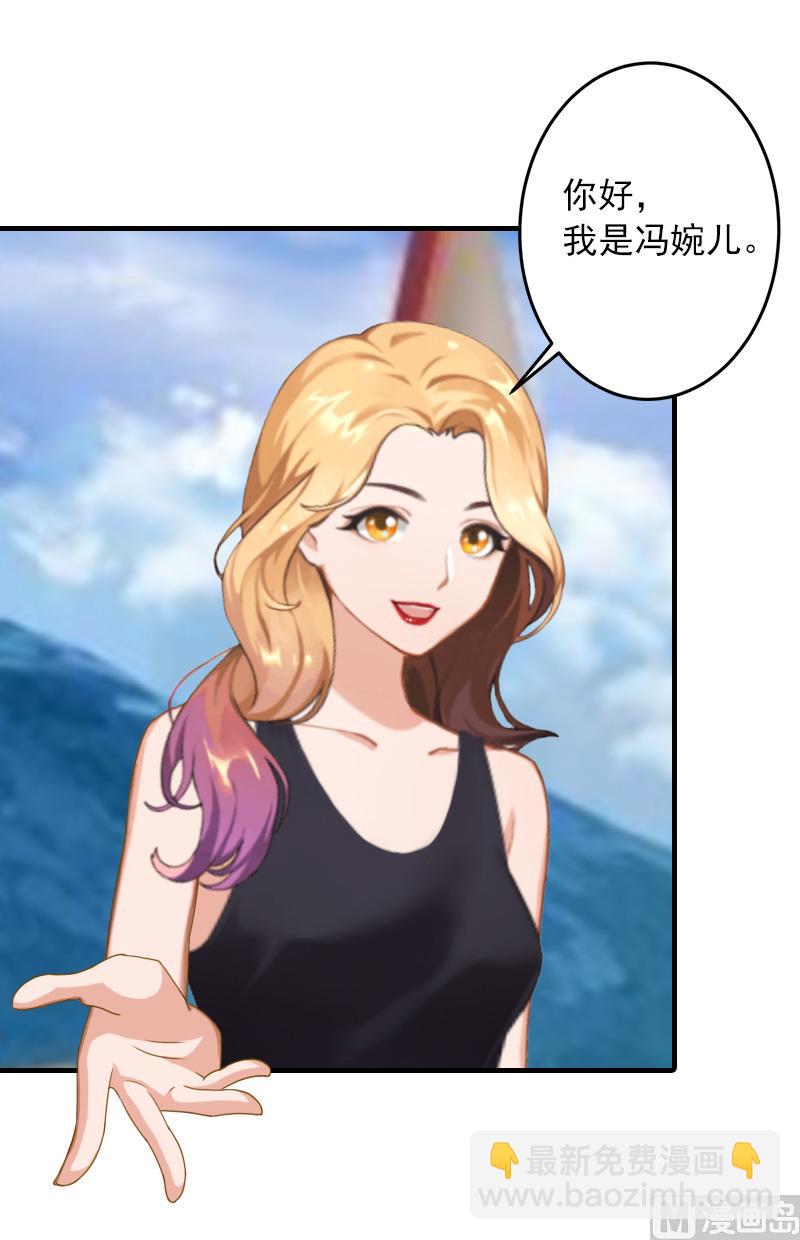 第27话 听说你们结婚了-第27话