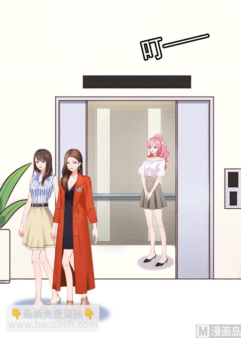 第27话 听说你们结婚了-第27话