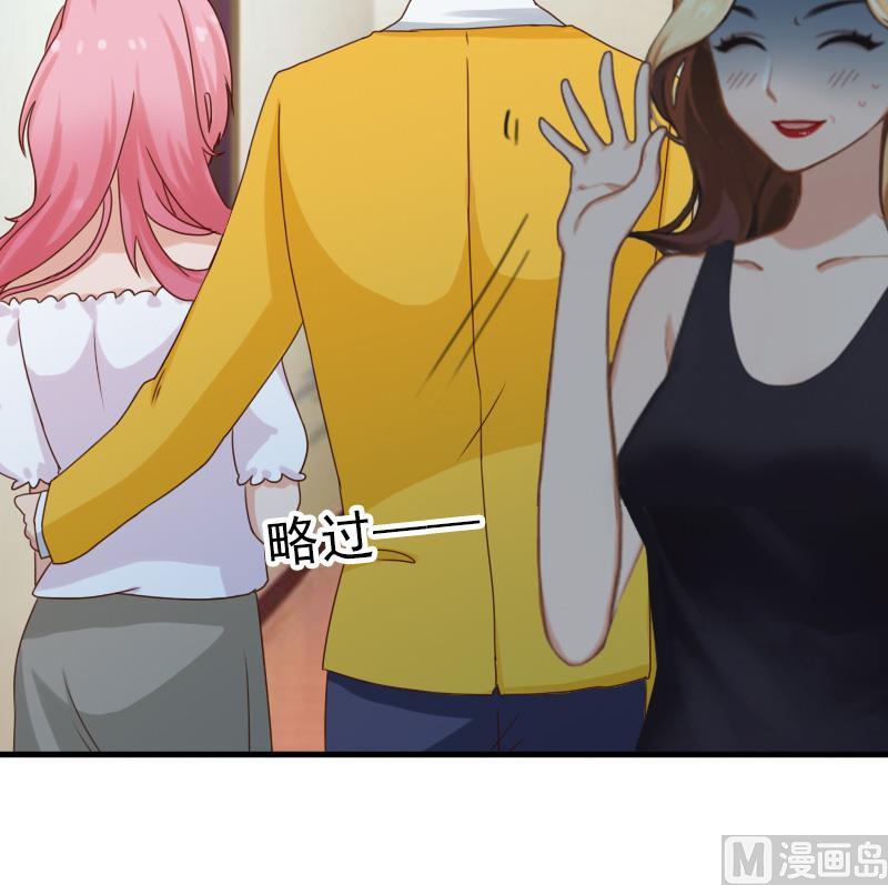 第29话 大BOSS在说什么！(1/2)-第29话