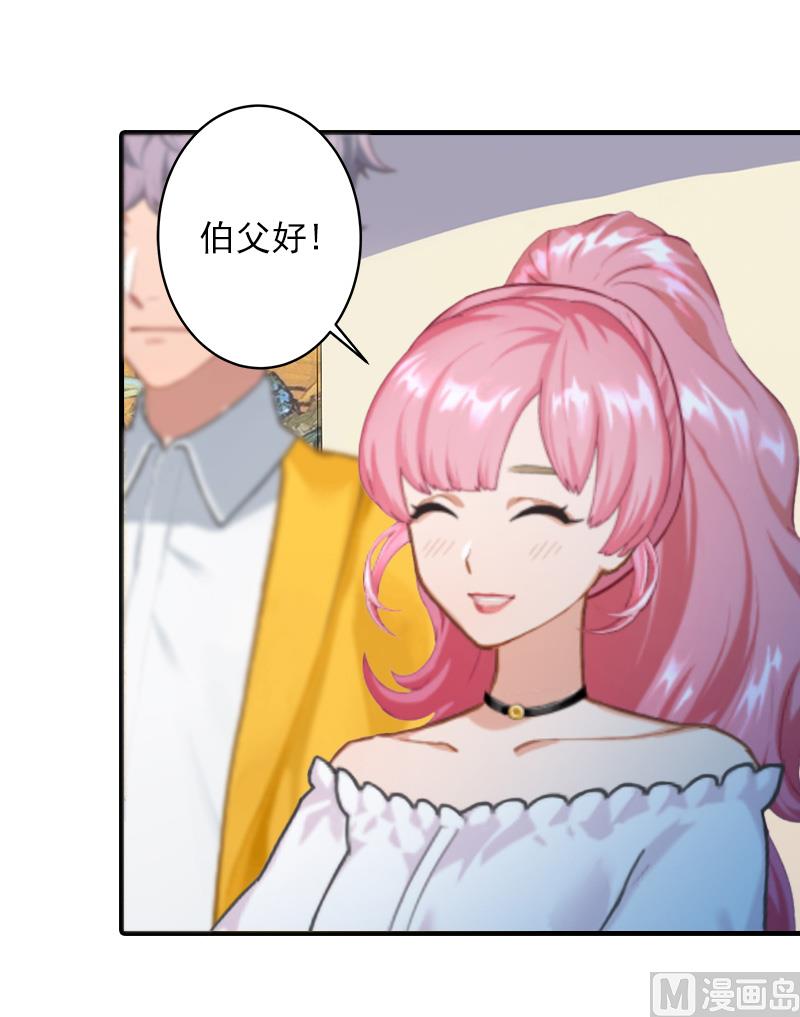 第29话 大BOSS在说什么！(1/2)-第29话