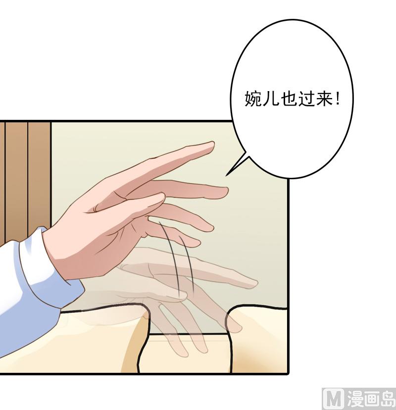 第29话 大BOSS在说什么！(1/2)-第29话