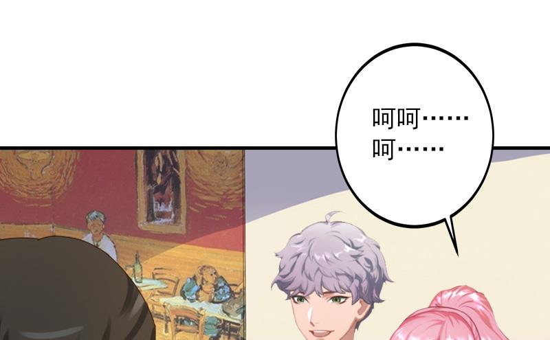 第29话 大BOSS在说什么！(1/2)-第29话