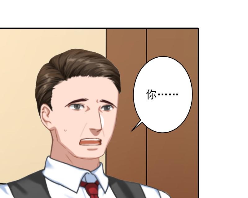 第29话 大BOSS在说什么！(1/2)-第29话