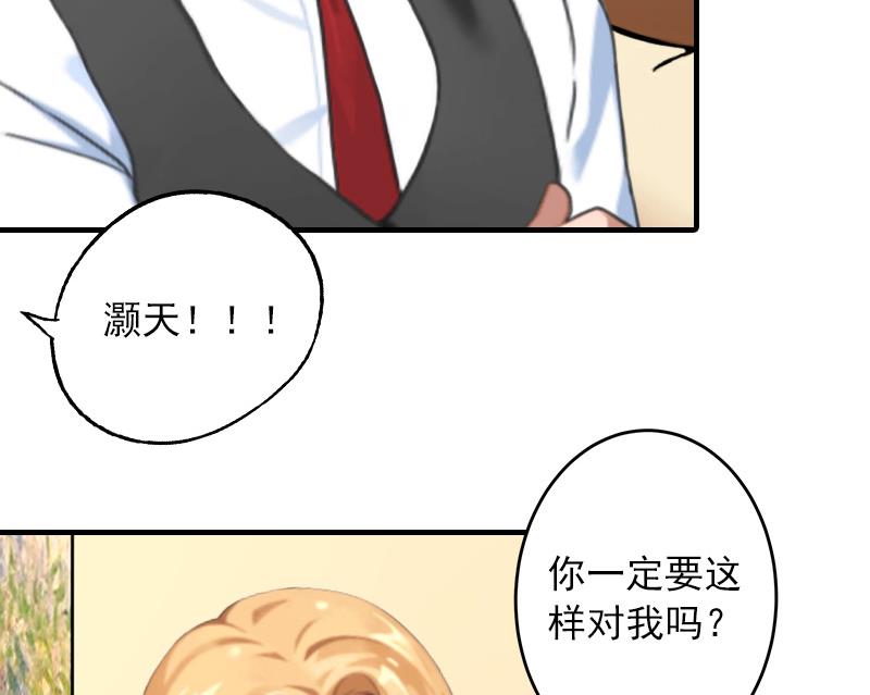 第29话 大BOSS在说什么！(1/2)-第29话