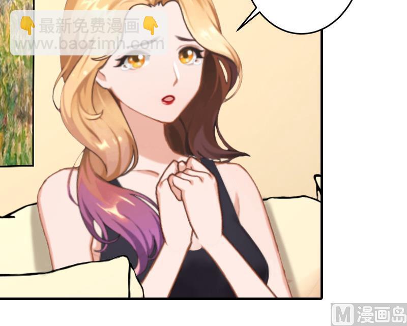 第29话 大BOSS在说什么！(1/2)-第29话