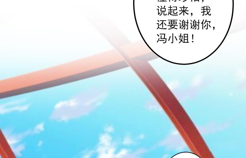 第29话 大BOSS在说什么！(1/2)-第29话