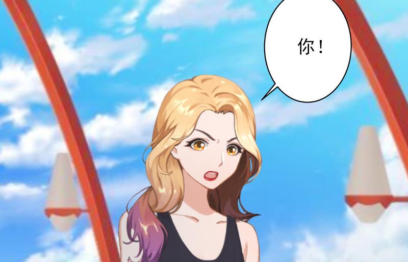 第29话 大BOSS在说什么！(1/2)-第29话