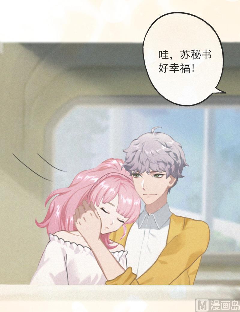 第31话 提亲(1/2)-第31话