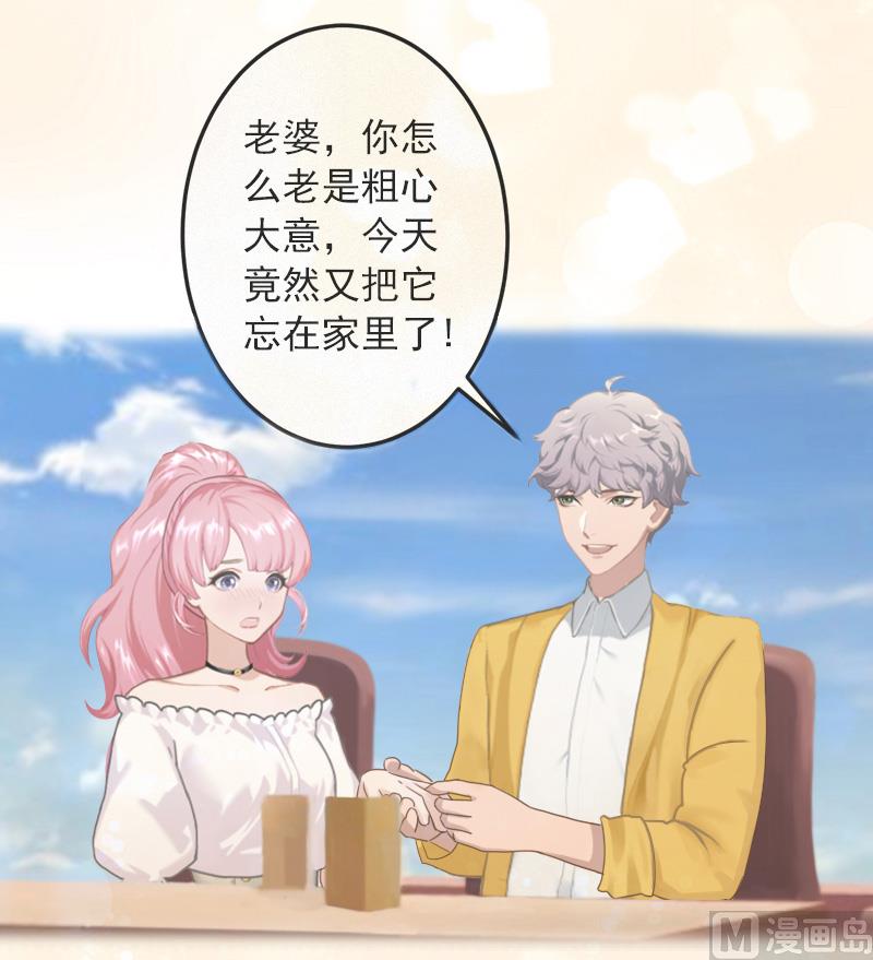 第31话 提亲(1/2)-第31话