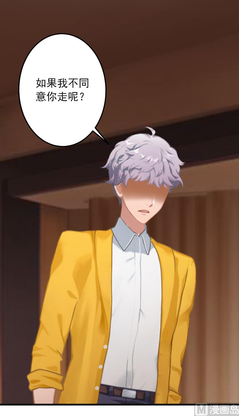 第31话 提亲(1/2)-第31话