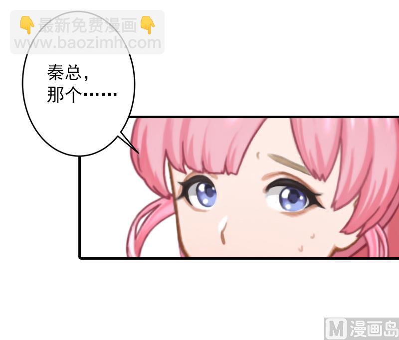 第31话 提亲(1/2)-第31话