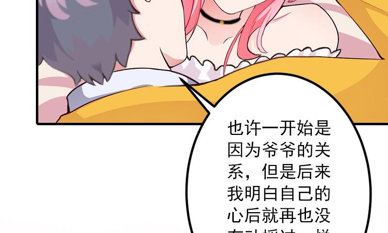 第31话 提亲(1/2)-第31话