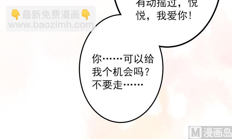 第31话 提亲(1/2)-第31话