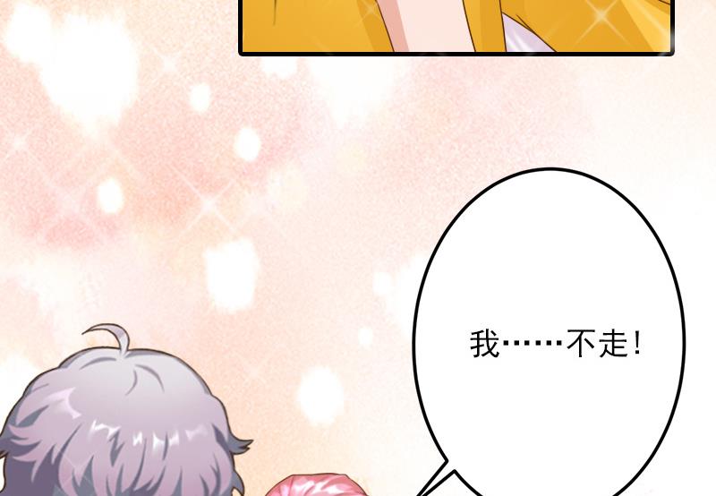 第31话 提亲(1/2)-第31话