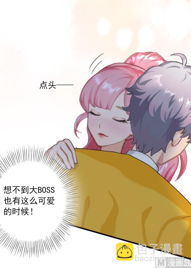 第31话 提亲(1/2)-第31话