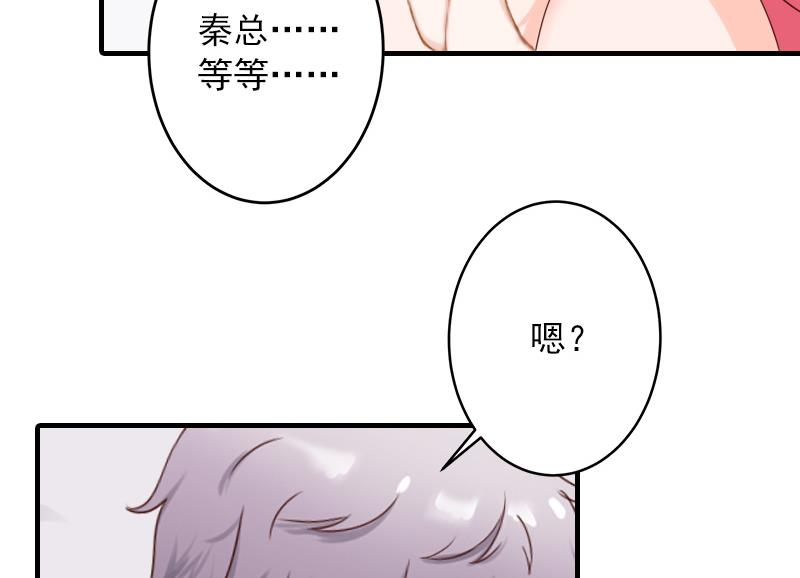 第31话 提亲(1/2)-第31话