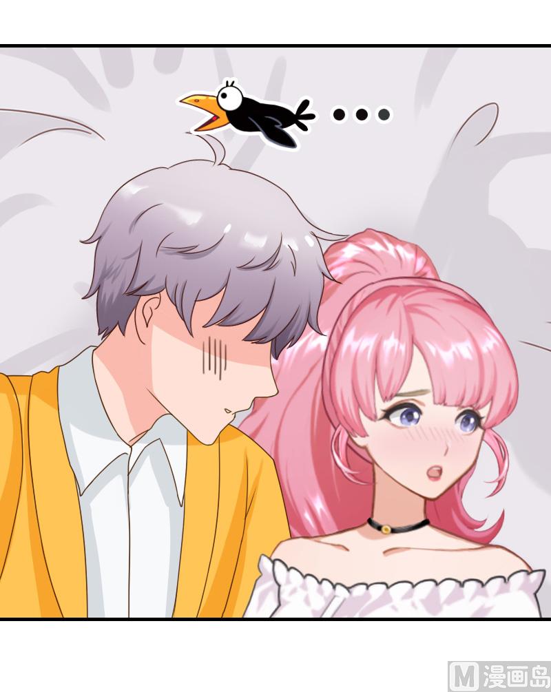 第31话 提亲(1/2)-第31话