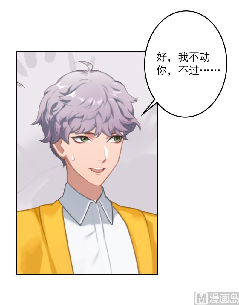 第31话 提亲(1/2)-第31话