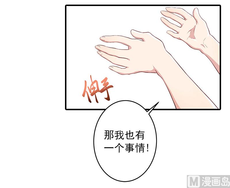 第31话 提亲(1/2)-第31话