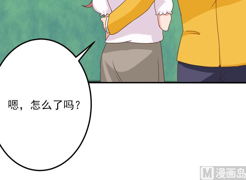 第31话 提亲(1/2)-第31话