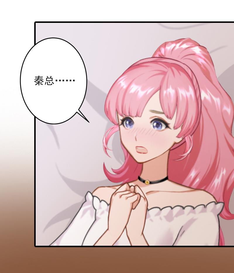 第31话 提亲(1/2)-第31话